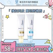 Dove Moisturizing Moisturizing Lipstick Womens Mens Moisturizing Lipstick 7 8g Exfoliating Exfoliating Lip Scrub 10ml