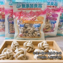 Paparazzi Drink coffee Dogs Add collagen balls 7 clear teeth Milky Tooth Milk Taste Bite dog snacks