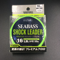 Japan imports VARIVAS WARGAS SEABASS LEADER 30 m CARBON FRONT WIRE CARBON WIRE