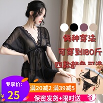 Big Code Sexy Sleepwear Thin Lady Summer Ice Silk Spice Girl Seductive Emotional Fun Underwear Mistress Pendant With Skirt