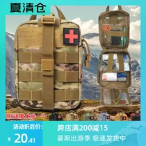 Outdoor first aid bag Camouflage storage car travel tactical emergency protection medical bag Field multi-purpose carrying bag