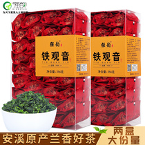 Good name Shanxin tea Tieguanyin tea thick flavor bulk small packaging oolong tea pouch gift box Mid-Autumn Festival gift