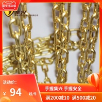 Brass chain pure copper industrial copper chain Pure brass inverted chain is not copper plated is pure brass chain 5mm diameter