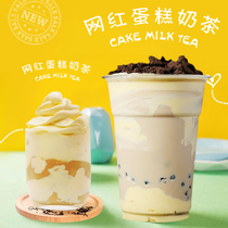 Chammerilun 1kg Cake Powder Delight Small Tea Retro Cake Milk Tea Powder Bucha Cake Sauce Milk Tea Shop Special Raw Material