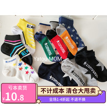 Japanese family is recommended for childrens summer cotton sports socks socks childrens socks Star stripes multi-color optional