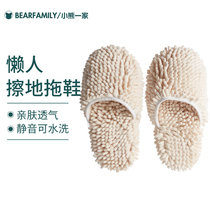 Household Chenille absorbent non-slip lazy floor slippers Home cleaning mopping can be washed mute mopping shoes