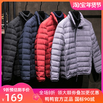 Duck Duck Down Jacket Clearance Anti-Season Sale Mens Lightweight Slim Short Stand Collar Hoodless Warm Sports Coat