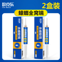 Cockroach medicine a nest of household kitchen strong glue bait non-cockroach artifact to kill off cockroach bug size cockroach House stickers