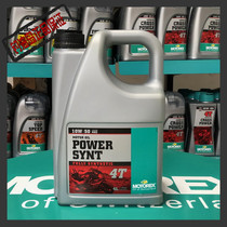 MOTOREX 10W50 fully synthetic 4 liter barrel road racing oil KTM BMW engine oil imported from Switzerland