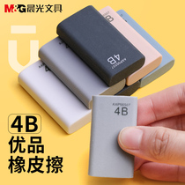 Chenguang excellent product eraser Primary School students wipe clean like skin children 4B do not leave marks rubber flagship store wholesale pencil elephant leather stationery official school supplies creative pencil for students