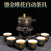 Lazy stone mill automatic tea maker set ceramic tea pot office reception Kung Fu tea cup home living room