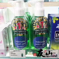 Japanese version Intima ZIAJA Dandelion female private parts lotion care liquid cleaning anti-itch
