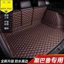 2021 Subaru Forester Outback XV Trunk Pad Full Surround Subaru Special Trunk Pad