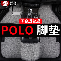 Applicable to 21 Shanghai Volkswagen polo poloplus polo Pineapple Special Car Foot Pad Hatchback Floor Mat