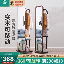 Mirror Full-length mirror Simple multi-functional solid wood full-length mirror Rotating storage floor-to-ceiling mirror Fitting mirror Bedroom household