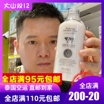 Thailand direct mail Beauty Buffet Q10 milk shower gel bath hydrating moisturizing skin moisturizing and cleansing