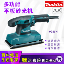 makita pastoral sanding machine 9035H polishing grinder woodworking sand machine