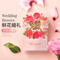 Weisi American and European wedding wedding happy candy box Happy candy box Creative color pink 2021 small fresh new