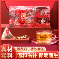 Gastric tea Hericium Erinaceus cloves sea buckthorn tea conditioning spleen intestines warm stomach tea clove tea official flagship store Sanqing tea