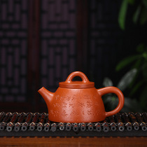 Yixing purple clay teapot whole handmade original mine wrinkled mud stone ladling pot sketch Li Hongshi 140cc teapot gift