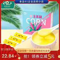 Shengjing Pasta Corn Paste 2 Boxes Ready-to-drink Instant No Cane Sugar Fitness Meal Breakfast Coarse Grain Glutinous Corn Porridge