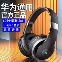 Applicable to sony Sony Bluetooth head-wearing wireless game e-sports without delay sports music K song with wheat active noise reduction mobile phone computer universal full-packed long renewal male models