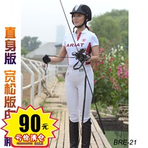  Pure white professional equestrian breeches Female riding pants High elastic four-way stretch breeches Competition breeches Western giant