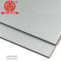 Jixiang building materials aluminum-plastic panel 3mm12 silk gray silver interior wall exterior wall door sign indoor paste aluminum-plastic panel