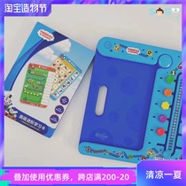 SOSO Global]Thomas Friends Thomas logical thinking training board educational toys 2 