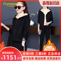 OUROSESAN plus suede thickened sports suit female winter lamb suede even cap loose leisure two sets