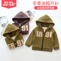 Love boy jacket jacket autumn and winter thickened plus velvet childrens zipper shirt