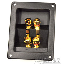 Speaker power amplifier horn terminal audio four-digit junction box wiring backplane diy accessories pure copper gold-plated thickening