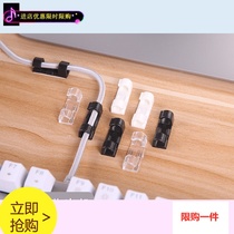 Line-of-wire machine wall sticked-free wire fixing routing self-adhesive wire buckle net wire clamps containing nail-free wire buckle clamps