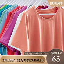MsShe large size womens 2021 new summer clothes fat sister foundation good take solid color round neck cotton base T-shirt