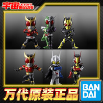 First reservation for all generations to eat FW MOTION knot Knight me W 01 02 eternal hand