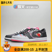 Beacon Fire sports Air Jordan 1 Low CNY AJ1 Chinese New Year Mandarin duck CW0418-006