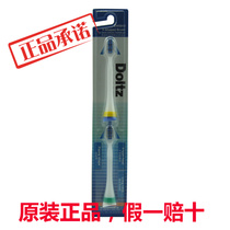 Panasonic electric toothbrush brush head EW0910 suitable EW1035 EW1013 EW1031 White