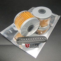 The application of Lifan KPM200 KPT200 LF250-3R Xinyuan 400 X2 X5 filter oil filter