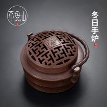 Pure copper hand stove female household Palace antique incense burner ancient wind pan incense stove hand heater Zen household sandalwood smoke stove