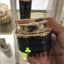 Japan cpb skin Yue night night cream Japanese skin cream to brighten skin tone