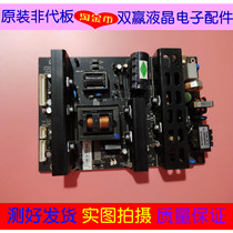 Original Sanyo LCD-40CA610T Power Board MLT668TL MLT668TL-L6