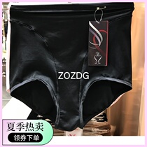 Thailand direct mail Wacoal belly hip underwear simple and comfortable high waist briefs counter WY1128