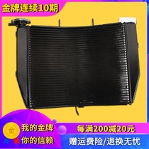 Suitable for Kawasaki accessories ZX-6R 636 05-06 07-08 09-12 water tank assembly water cooling radiator