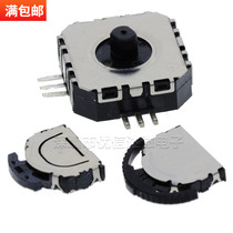 Game machine multi-function five-way switch PSP rocker switch B10K-1 with resistive sliding dial switch