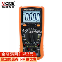 Victory VC890C D full protection digital multimeter multimeter display 2000UF capacitive thermometry