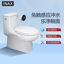 INAX Japan Inai toilet toilet touch-free induction flush toilet water saving slow siphon toilet 183A