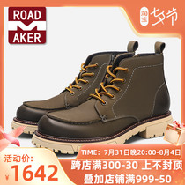 Rodemeico mens shoes High Help Martin boots Mens genuine leather Han version Help Trend Mens boots Autumn Winter casual Overalls boots