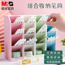 Morning light oblique insert pen holder multifunctional stationery simple pen holder storage box girl heart ins makeup brush students children desktop creative fashion cute hipster combination Pen Holder