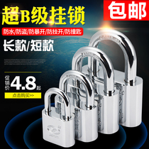 Thickened padlock Waterproof anti-rust small lock Dormitory cabinet door lock Anti-theft padlock lock through and open padlock Small padlock