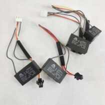 Fully automatic mahjong machine motor with capacitance plug pin plug capacitor mahjong machine accessories